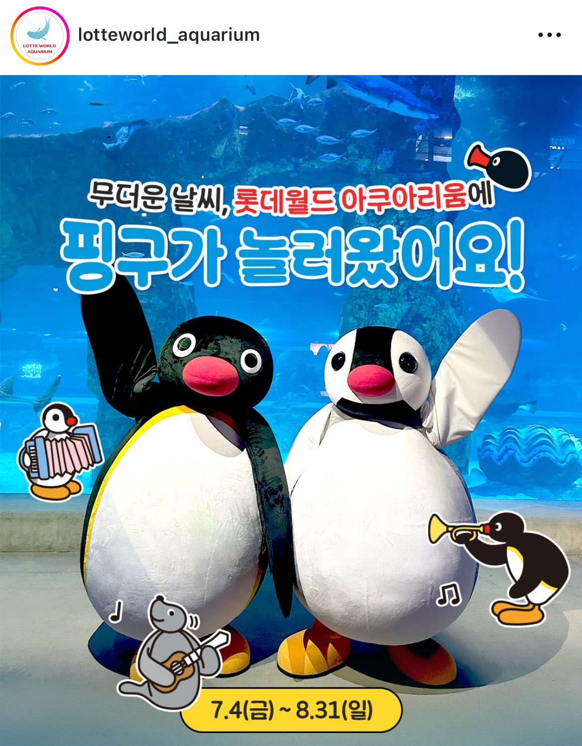 ピングーまとめ売り 2025年最新】ピングーまとめ売りの人気アイテム - メルカリ