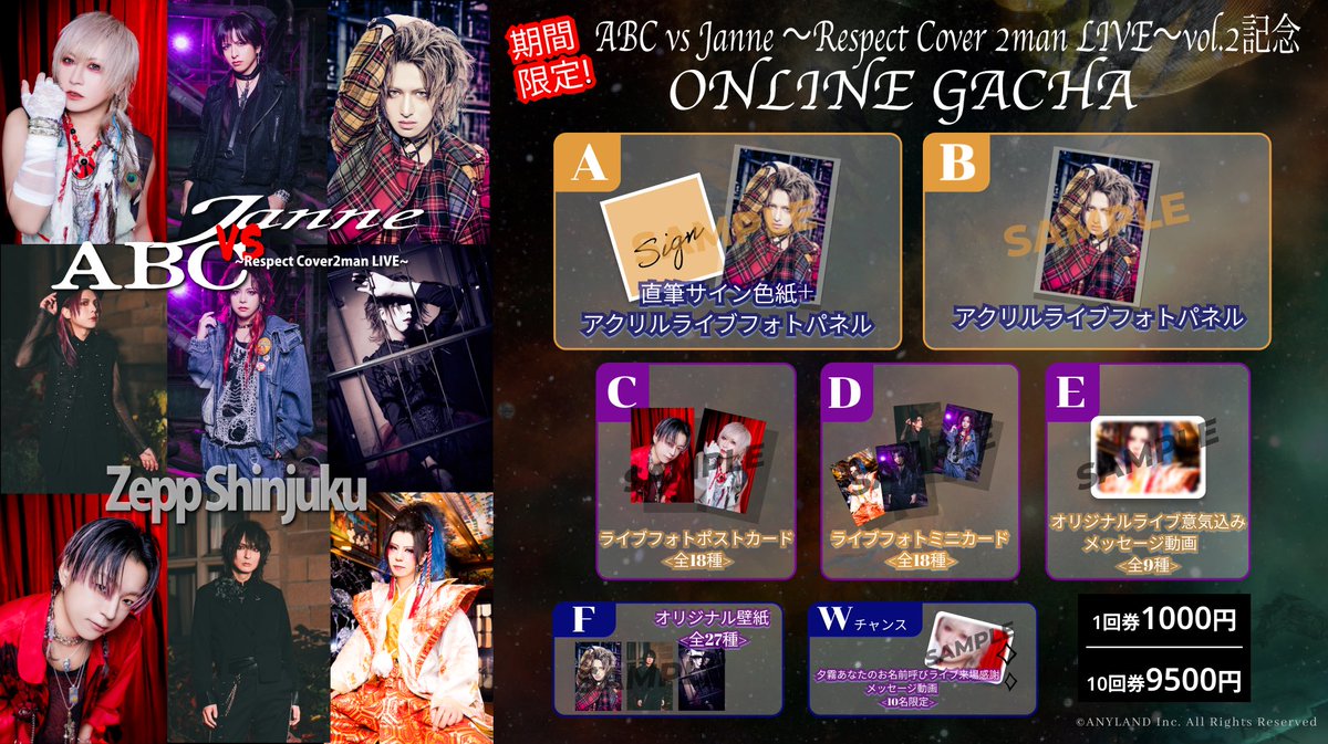 DaizyStripper グッズセット DaizyStripper official (@Daizy_Staff) / X