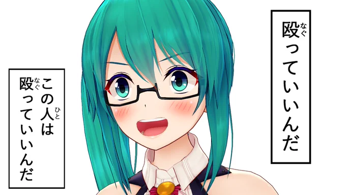 言うか言わないかといえば絶対言う #すずあーと