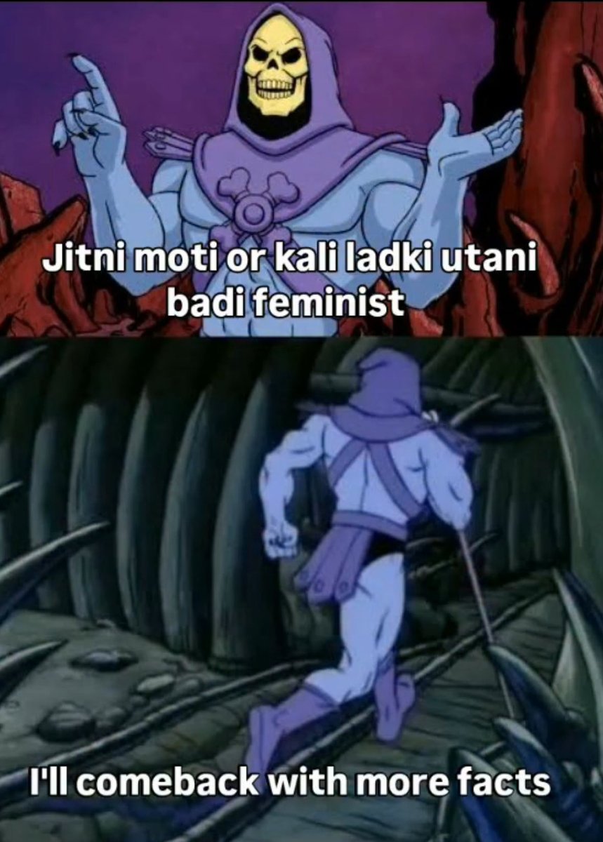 Kisne banaya hai ye 😡