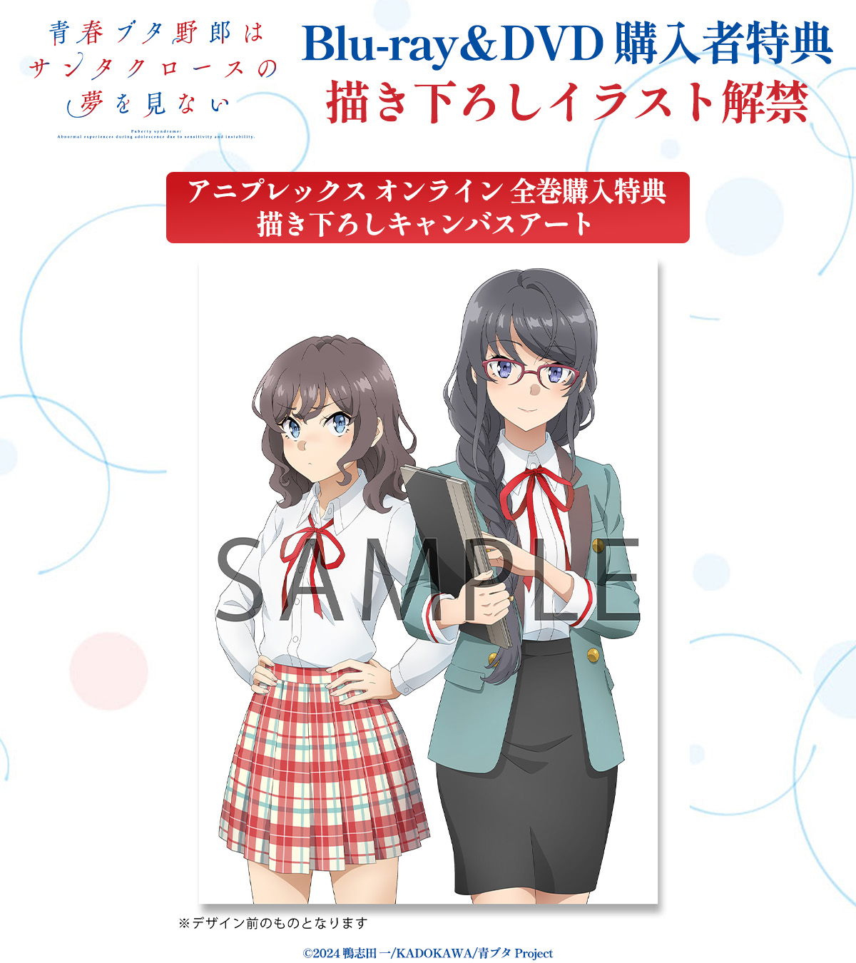 【Rakutao】アニメ系ノンジャンル雑貨　紙物2500点大量まとめ売り Rakutao様専用】アニメ系ノンジャンル雑貨 紙物2500点大量まとめ売り