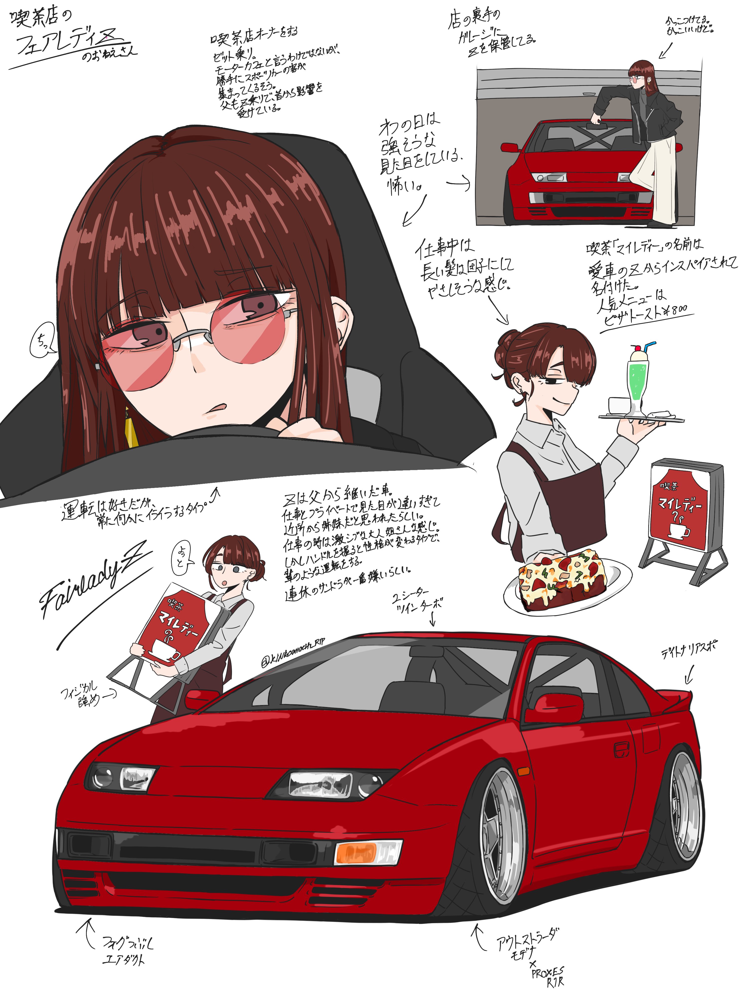 せっせ様 Amazon.co.jp: ゼクス Z/X E47-068 鳳雛§継承 黒崎春日 (RR