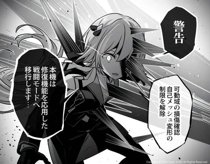 無機物キャラの発する"警告"からしか摂れない栄養素あるよねという第三ラウンド。 