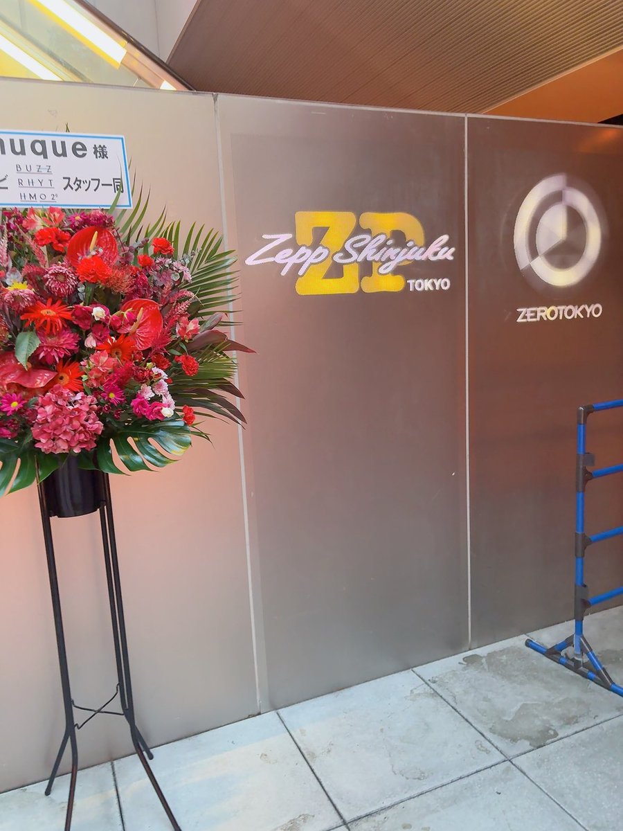 bumbumbumps's tweet photo. 初めてzepp shinjukuきた https://t.co/ZuRDAiFJMS