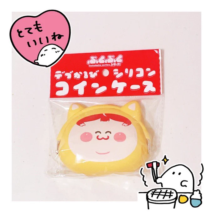 スタンプかわいい!!
デブかるびちゃんのコインケース愛用してます。 