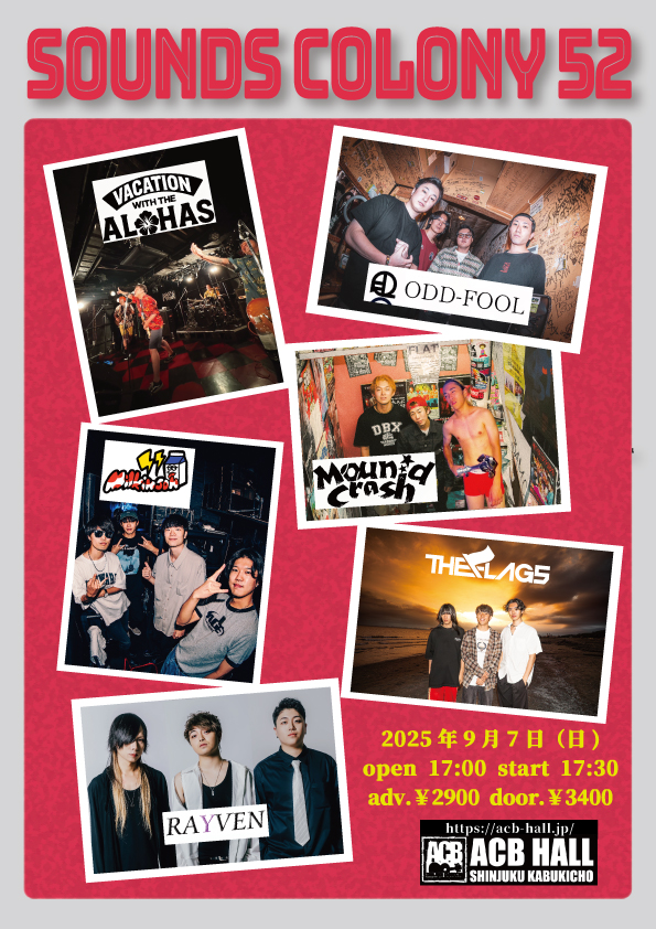 ShinjukuACB's tweet image. 【ACB Live info】

2025年9月7日(日)
『SOUNDS COLONY 52』
17:00/17:30　￥2900/￥3400

VACATION WITH THE ALOHAS
Mound Crash
ODD-FOOL(静岡)
THE FLAGS
Milkinson
RAYVEN

前売予約は各出演者あてまで！