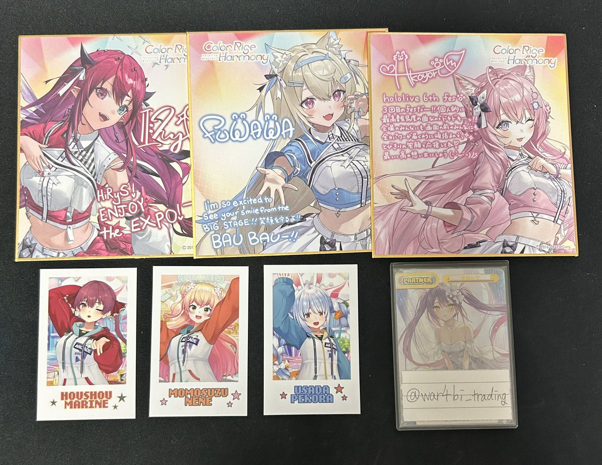 【交換】 hololive super expo 6th fes 後夜祭チェキ 色紙

譲: 🏴‍☠️/👯‍♀️/🍑🥟/🧪 /💎/🐾🩵

求: 同種👾

ご相談いただけると2:1交換も可能ですので気軽にお声かけくださいm(*_ _)m

※1:1優先