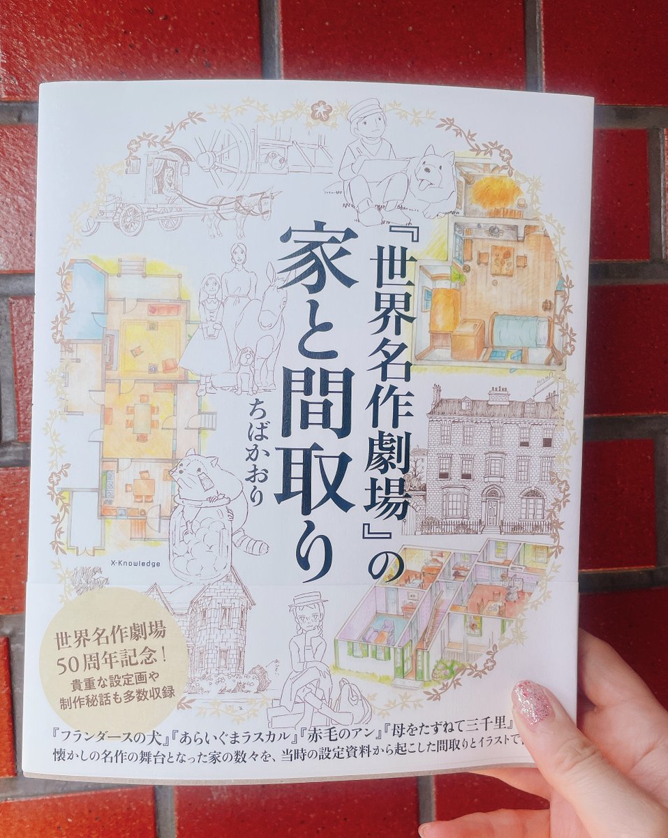 【X-Knowledge HOME】まとめ10冊Vol.11〜21（13欠品） X-Knowledge | X-KnowledgeHOME特別編集 04/10 バウハウス No.3