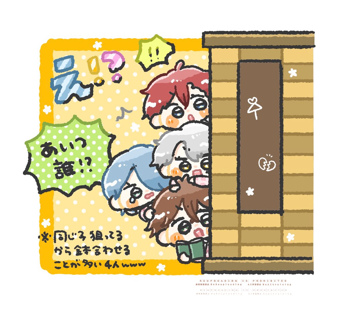 知らん制服の男👀‼️
#ファンファーレMV
#ビバレンFA