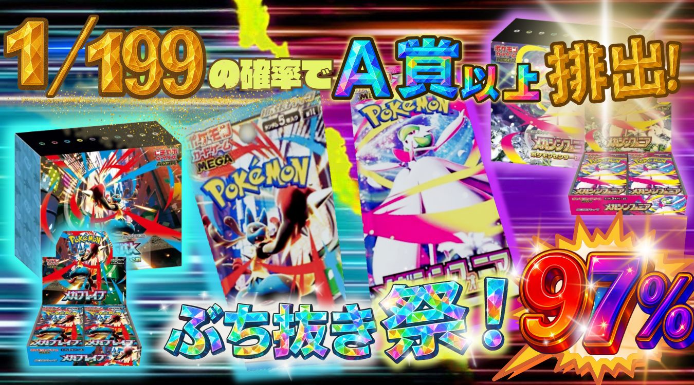 CLEVERオリパ公式 on X: 