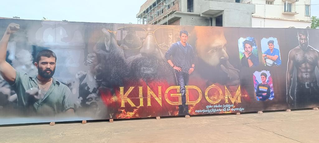 UrstrulyVijju_'s tweet image. SSMB VDK mutual banner 🥳

Mandapeta, East Godavari 📍 

FAN BOY - DEMI GOD @urstrulyMahesh

#KingdomMANAMKODTHUNAM 
#KingdomOnJuly31st #BlockBusterKINGDOM