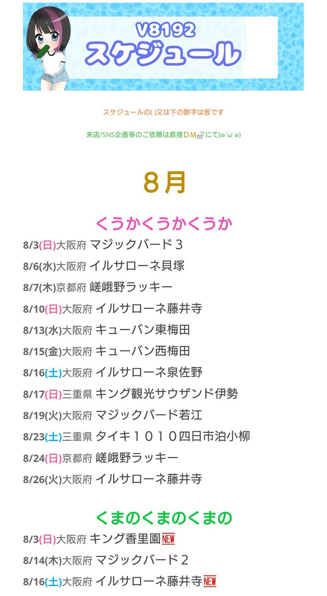モモンガ (@jIgkX1cjkADx0yc) / X