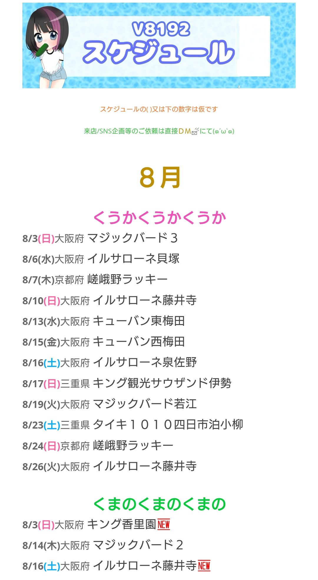 モモンガ (@jIgkX1cjkADx0yc) / X