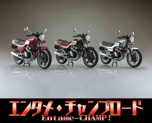 チャンプロード×単車の虎 公式アカウント (@tantora_champ) / X