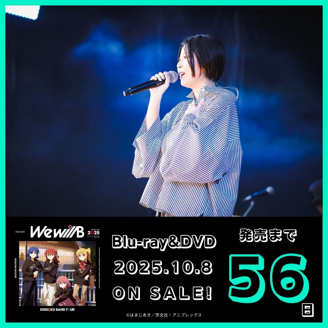 WORLDSENDGIRLFRIEND HOPE chucchuP ボカロCD