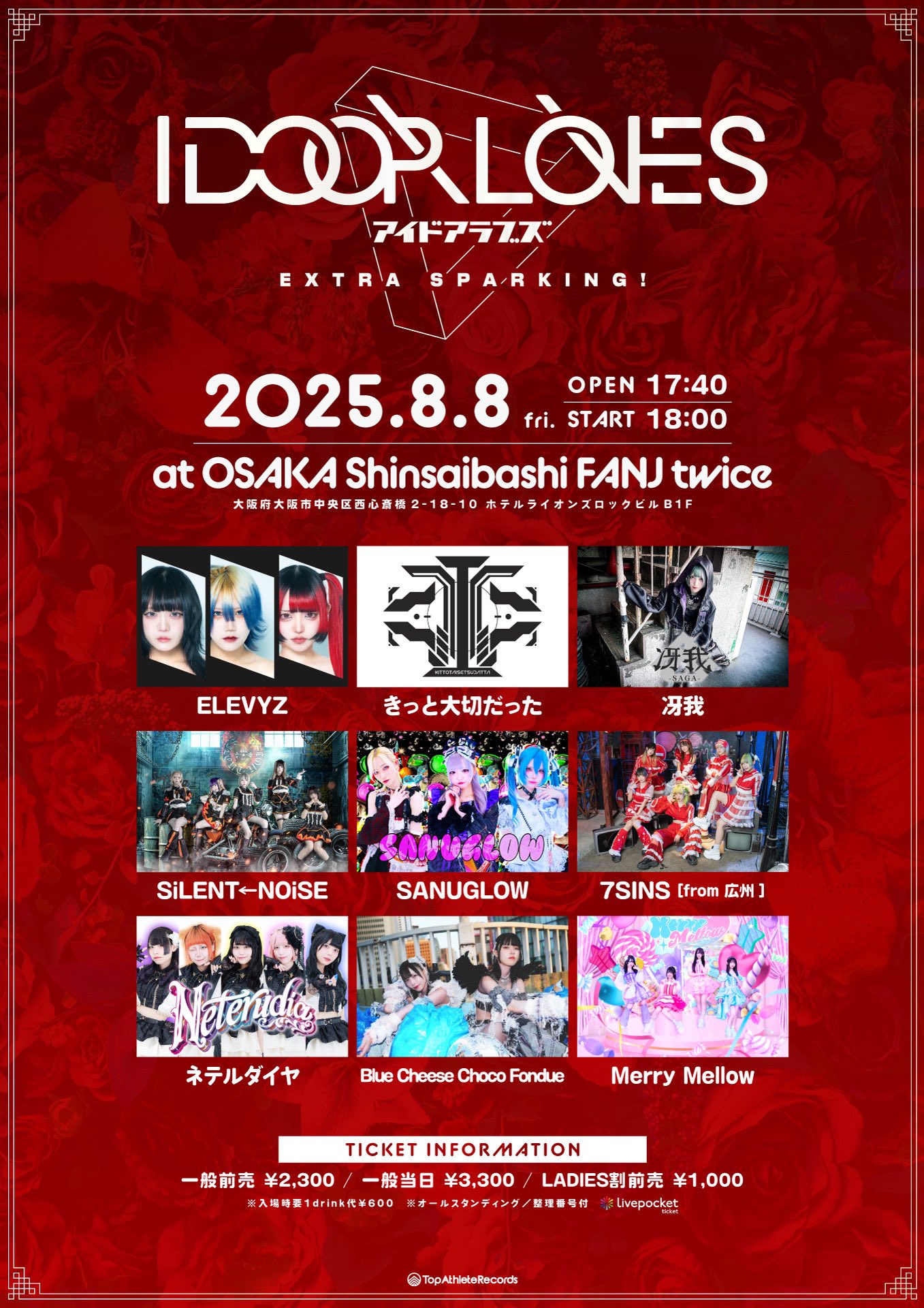 SANUGLOW🔱【公式】 on X: 