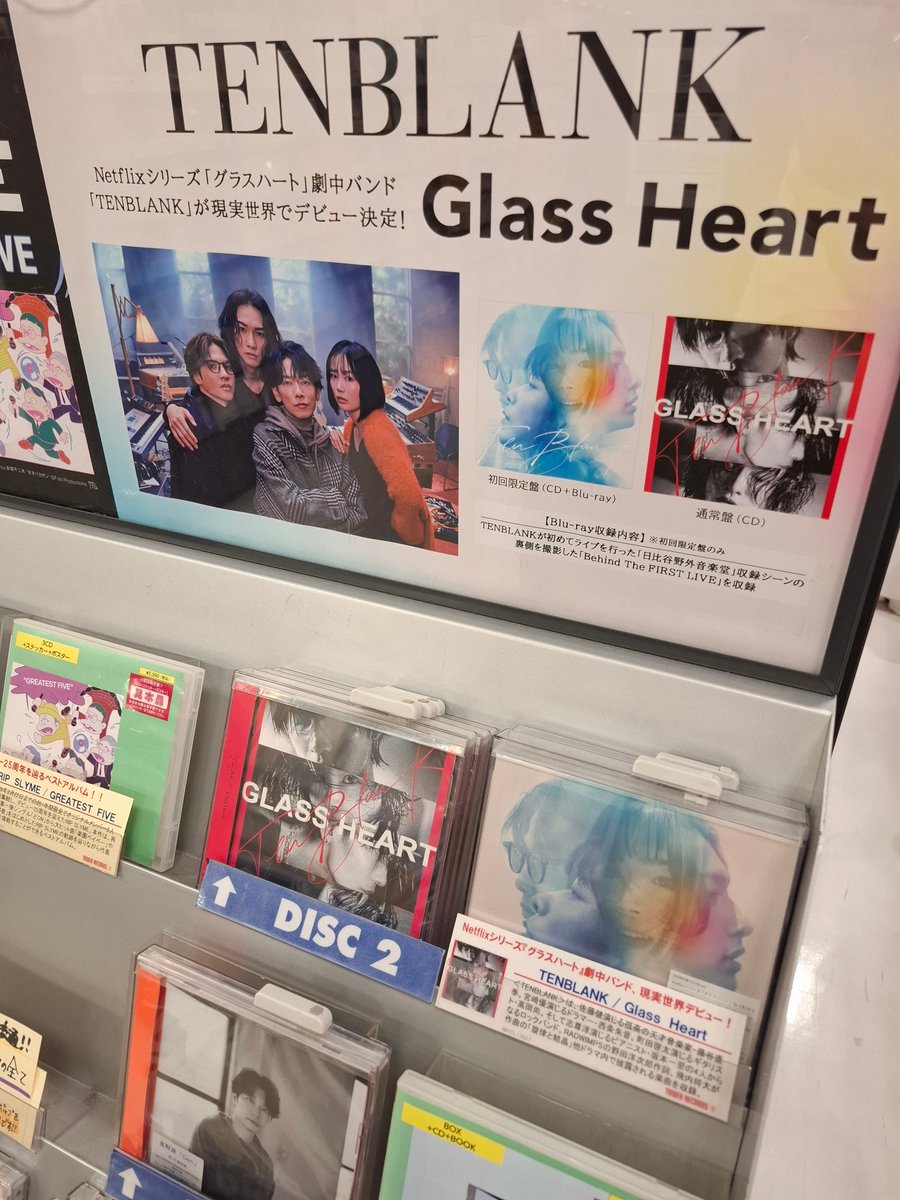 町田啓太 写真集・ポストカード・カード・ビニールケース セット タワーレコード橿原店 on X: 