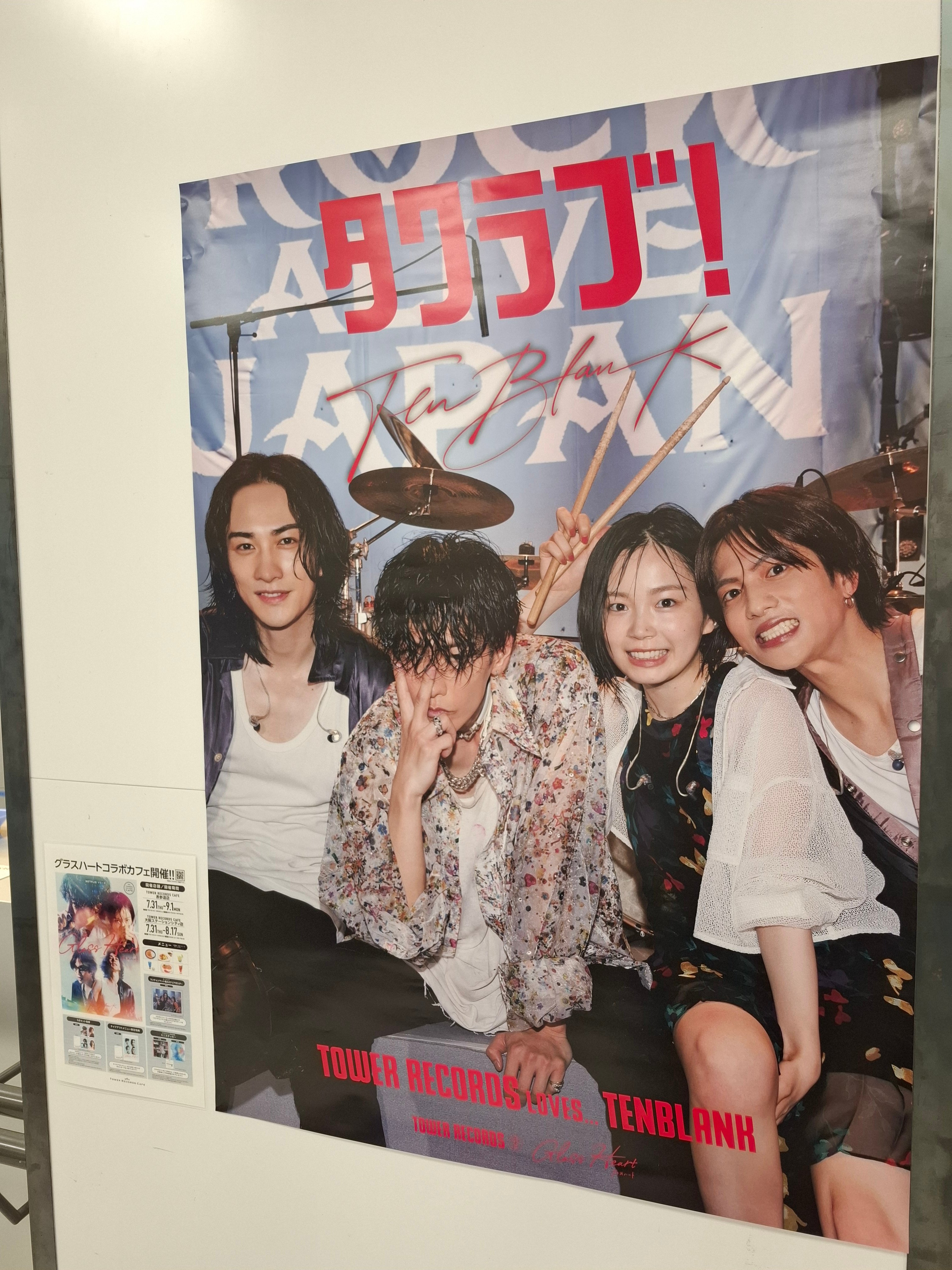 町田啓太 写真集・ポストカード・カード・ビニールケース セット タワーレコード橿原店 on X: 