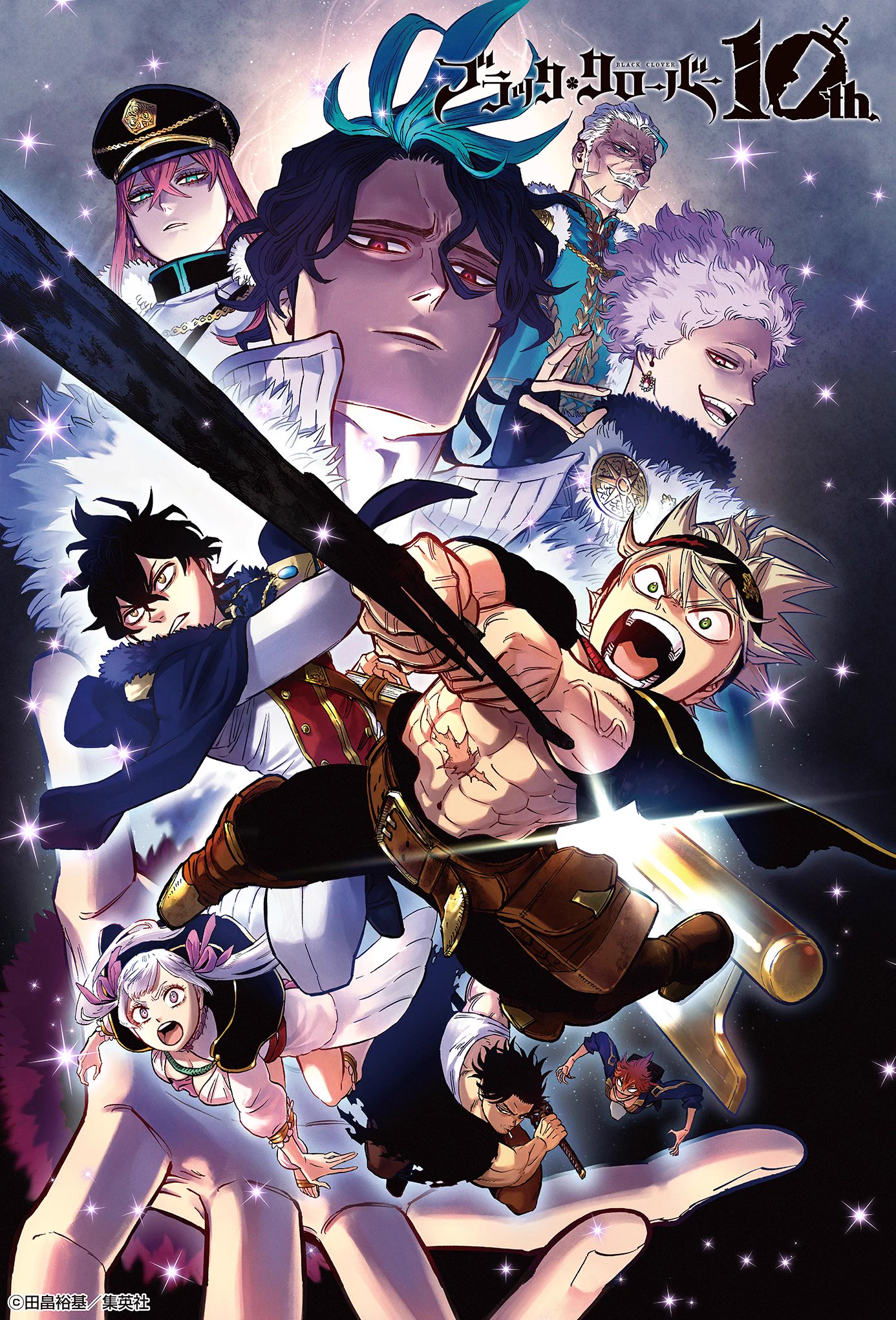 ブラッククローバー【公式】 on X: 
