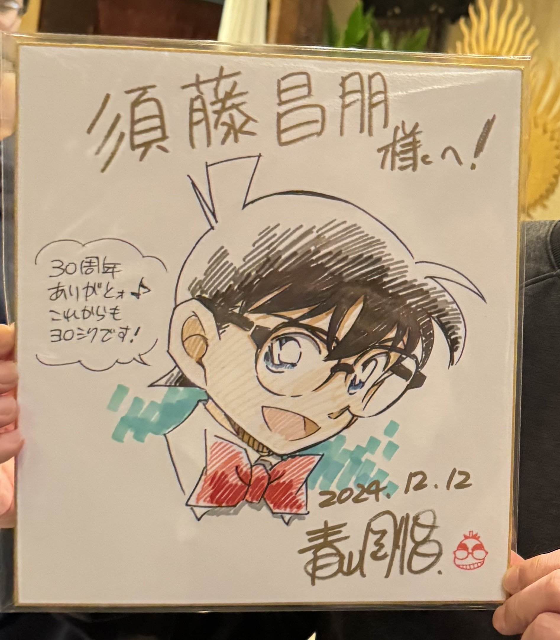ぴっぴさんの直筆サイン 61tKX1FEKnL._UF350,350_QL50_.jpg