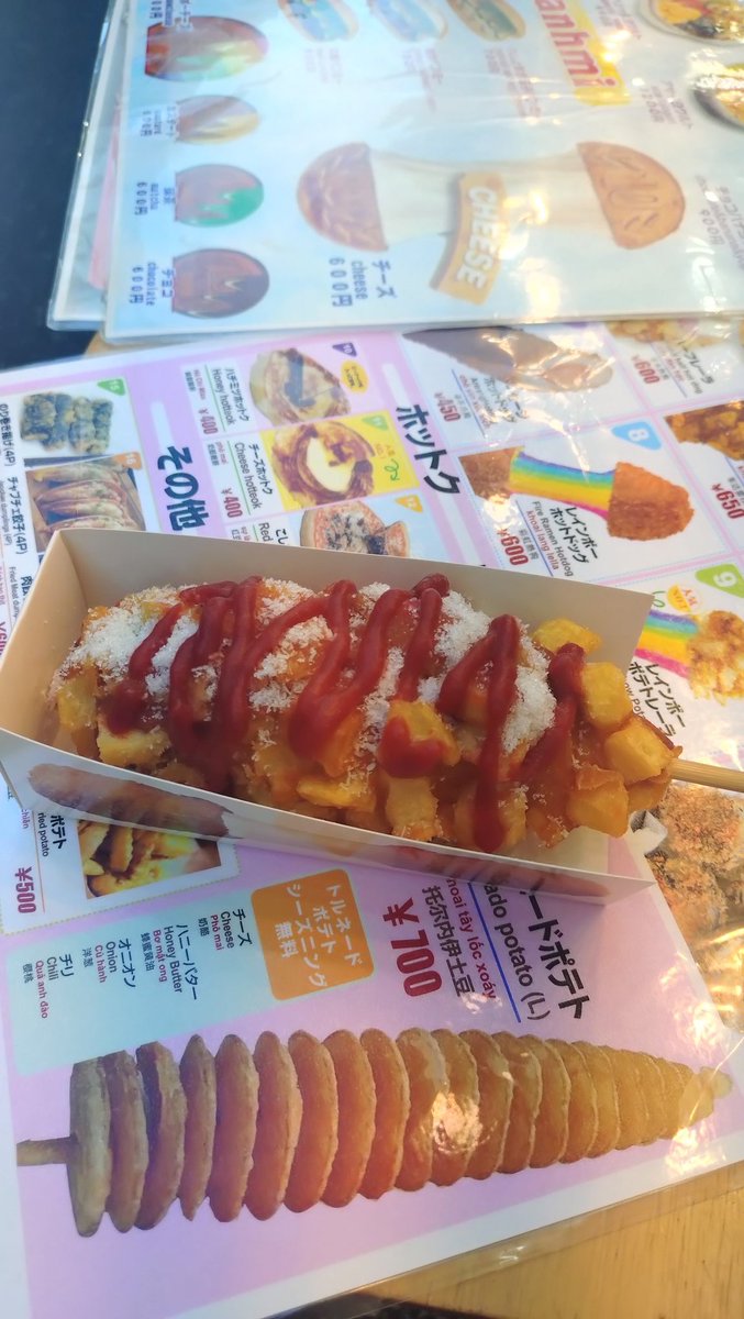 遠くから眺めてたら店員の外国人に
「チカクデミテイイヨ!!」って言われて近づいたら買わざるを得ない雰囲気になっちゃったから買ったチーズハットグw
中はレインボーだよ‼️