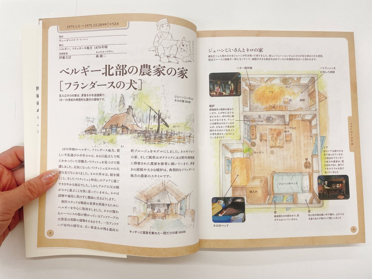 【X-Knowledge HOME】まとめ10冊Vol.11〜21（13欠品） X-Knowledge | X-KnowledgeHOME特別編集 04/10 バウハウス No.3