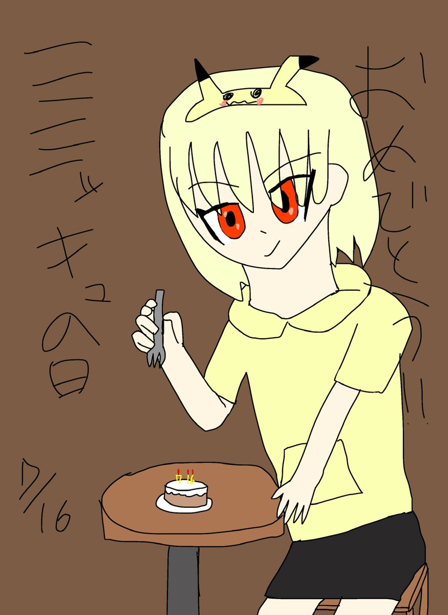 #私と出会えてよかったと思う人は引用リツイートしてくれる