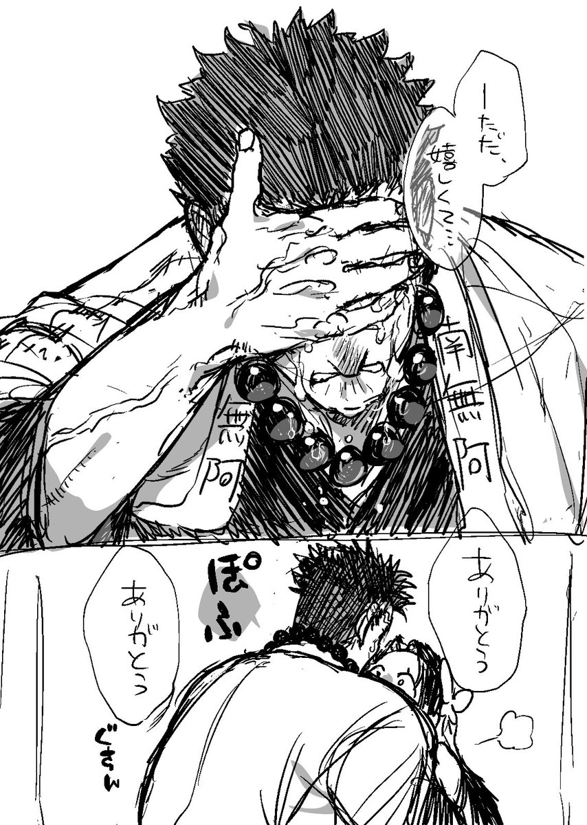 『鳴かず鳥にも安らぎを』(1/4)
ひめカナ←実⚠️
昨日の話の続きです。
妊娠報告を思い出しながら現実と向き合う時間。
昔に描いた下書きなしの一発描きなので注意
自己責任でお読みください⚠️