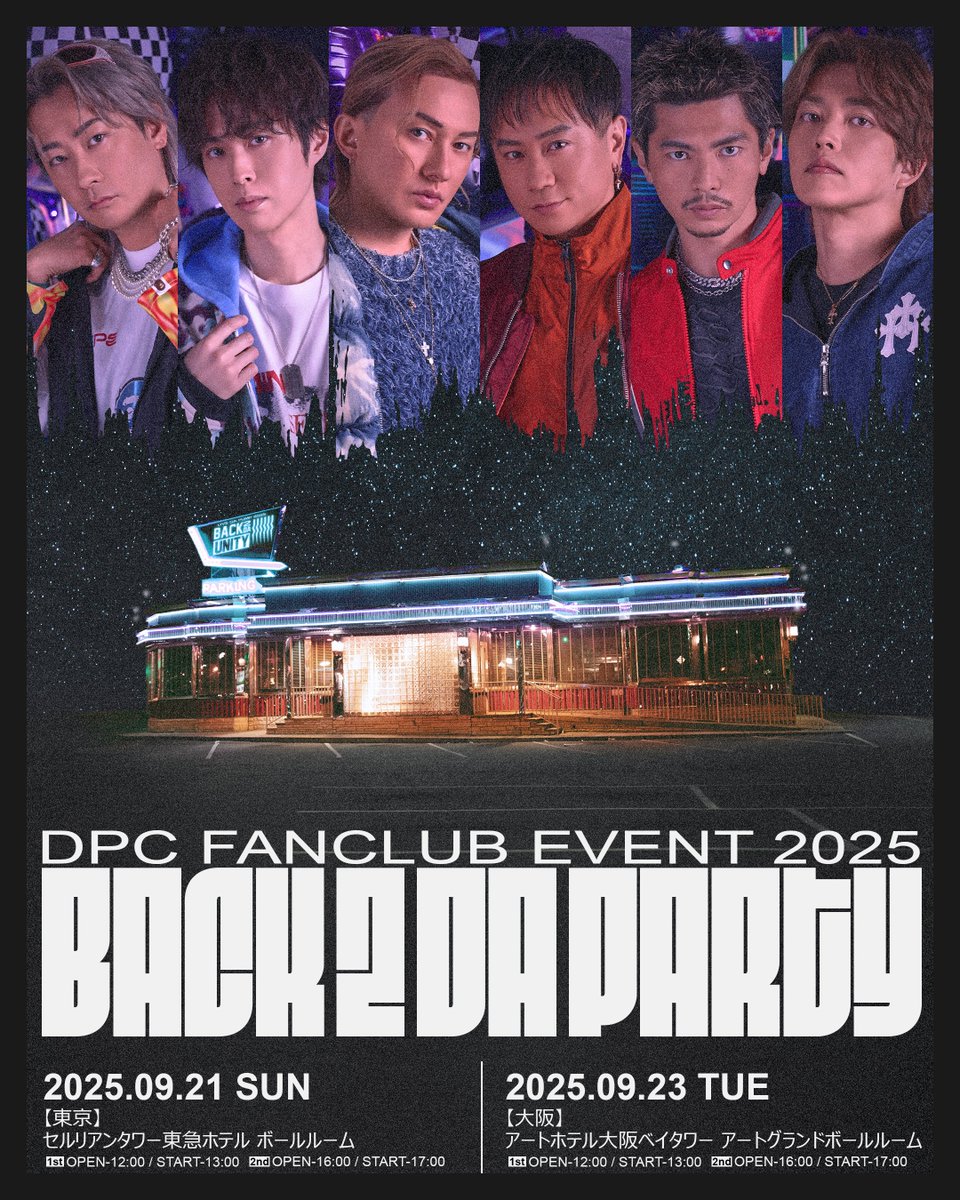 DA PUMP 香水 YORI GxLUU8FbEAAVwWH.jpg