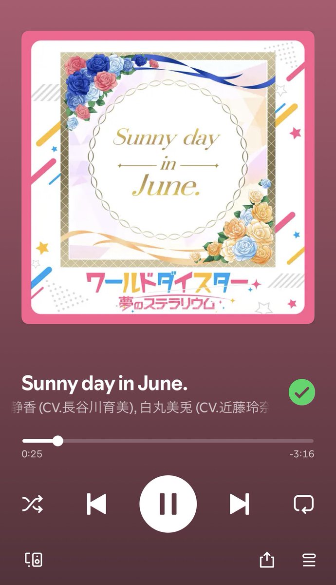 #ユメステ 新しくサブスク配信に追加されました「Sunny day in June.」の作曲・編曲を担当しています！
是非ともフルサイズでも聴いてみてくださいね💐

『Sunny day in June.』
作詞：松井洋平
作曲：EFFY（FirstCall）
編曲：EFFY（FirstCall）
歌：静香 (CV：長谷川育美)、白丸美兎 (CV：近藤玲奈)