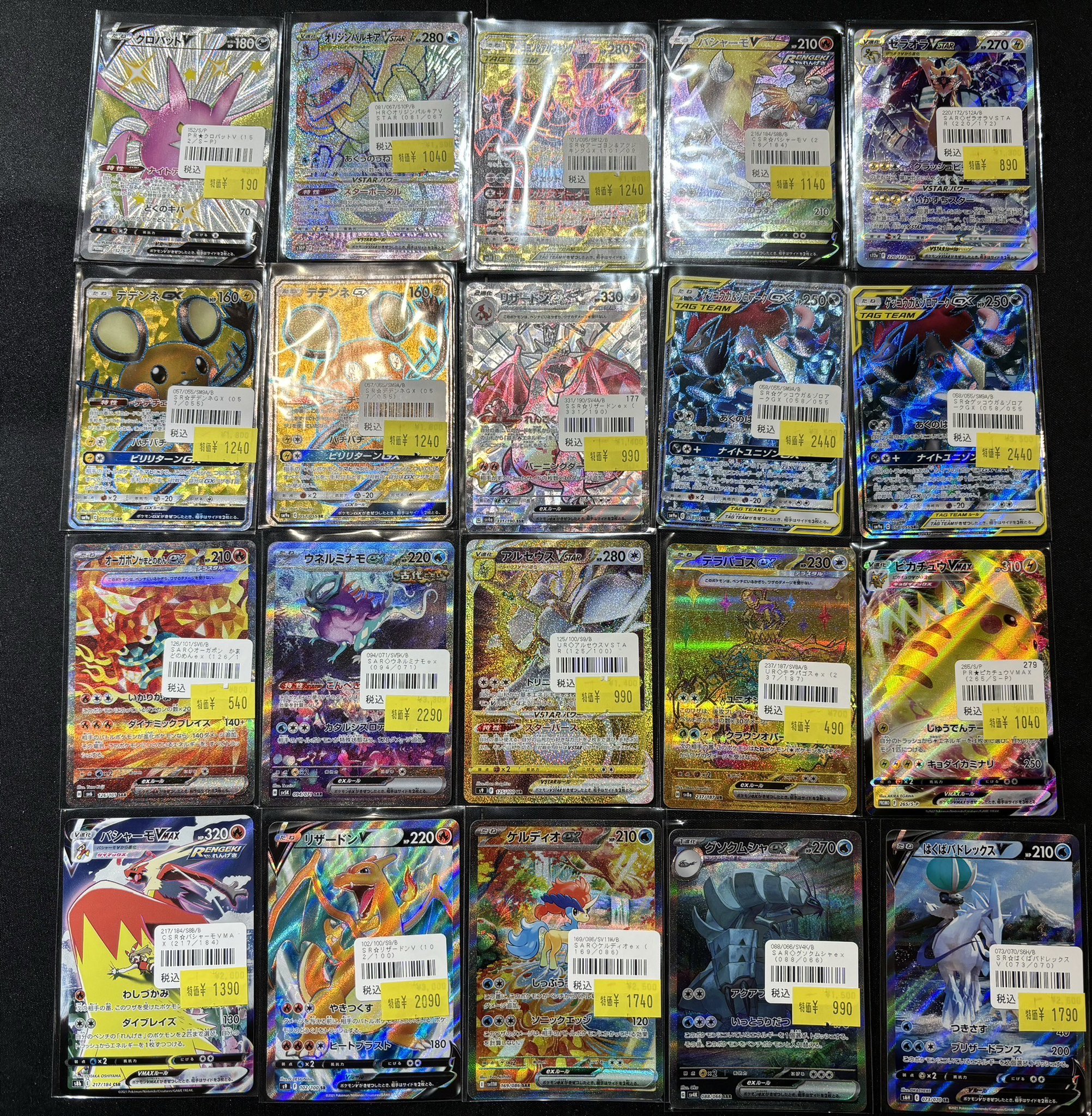 TCG 桜華 Ohka on X: 