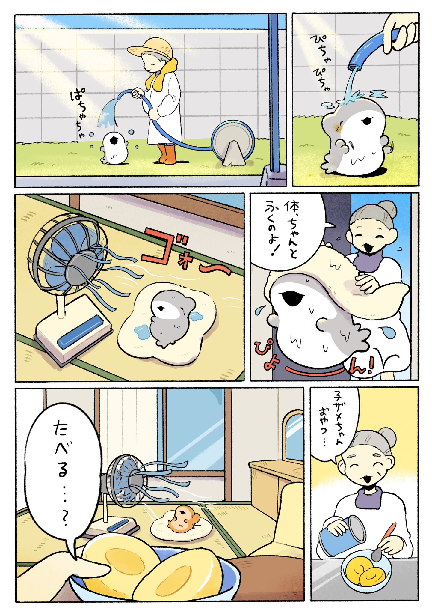 【森のクマさん☆】ページです② 森のクマさん (@beck_tktk) / X