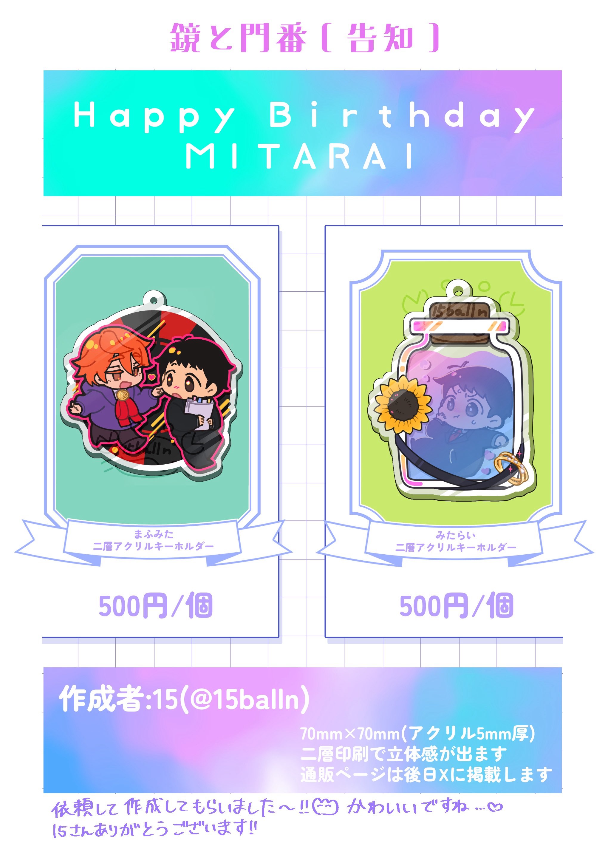 こみつさま専用ページ♡ みつ太郎📛 on X: 