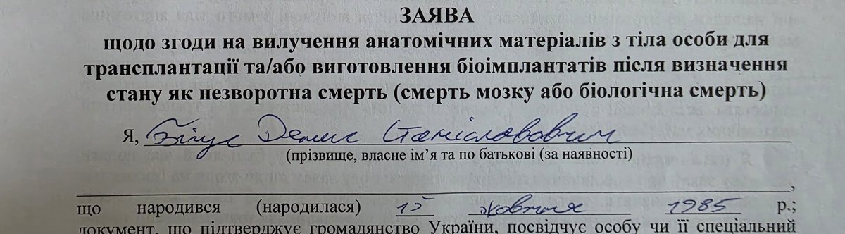 Денис Бігус tweet media
