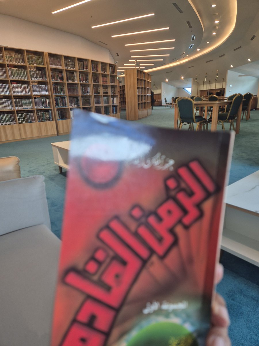 AnaraNaeem's tweet image. Islamic Library 
Salman mosque 
&quot; Books are Friends &quot;.