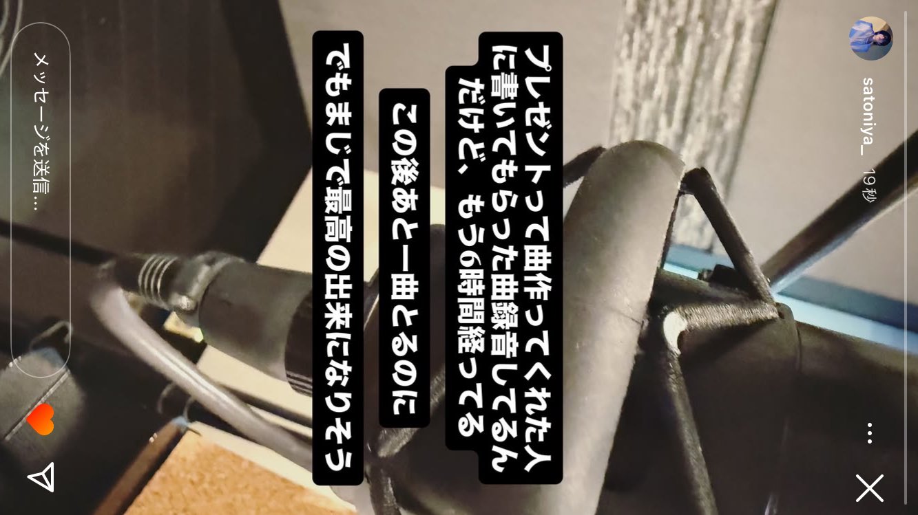 【さとみん♪】おまとめ2点 みずにゃ~む💤ᐝ on X: