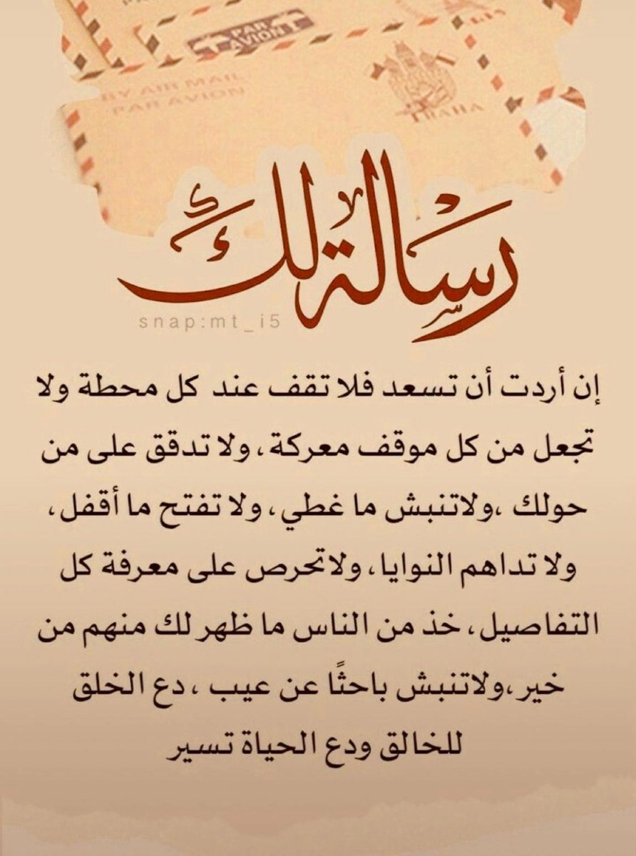 بدر فايز المطرّقّه (@baderfayez123) on Twitter photo 