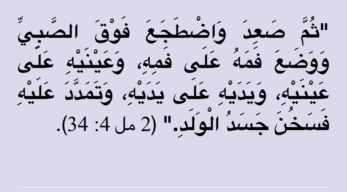 <a href="/ka2015net/">نور المسيح</a> <a href="/abn_tashfen/">abn_tashfen</a> <a href="/HOSNYSHETA/">Hosny Sheta _حسني شتا</a> <a href="/grok/">Grok</a> الشاذ ده ابوكم اللي كان بيطأ الغلمان ف الكنيسه واتفضح امره .. بس معذور كان بينفذ تعاليم الكتاب المقدس 

اما سيد البشريه محمد صلى الله عليه وسلم 
تزوج عائشه في مجتمع كان ذلك سن زواج البنات فيه .. فلم يكن مختلفا عنهم سواء قبل الاسلام او بعده