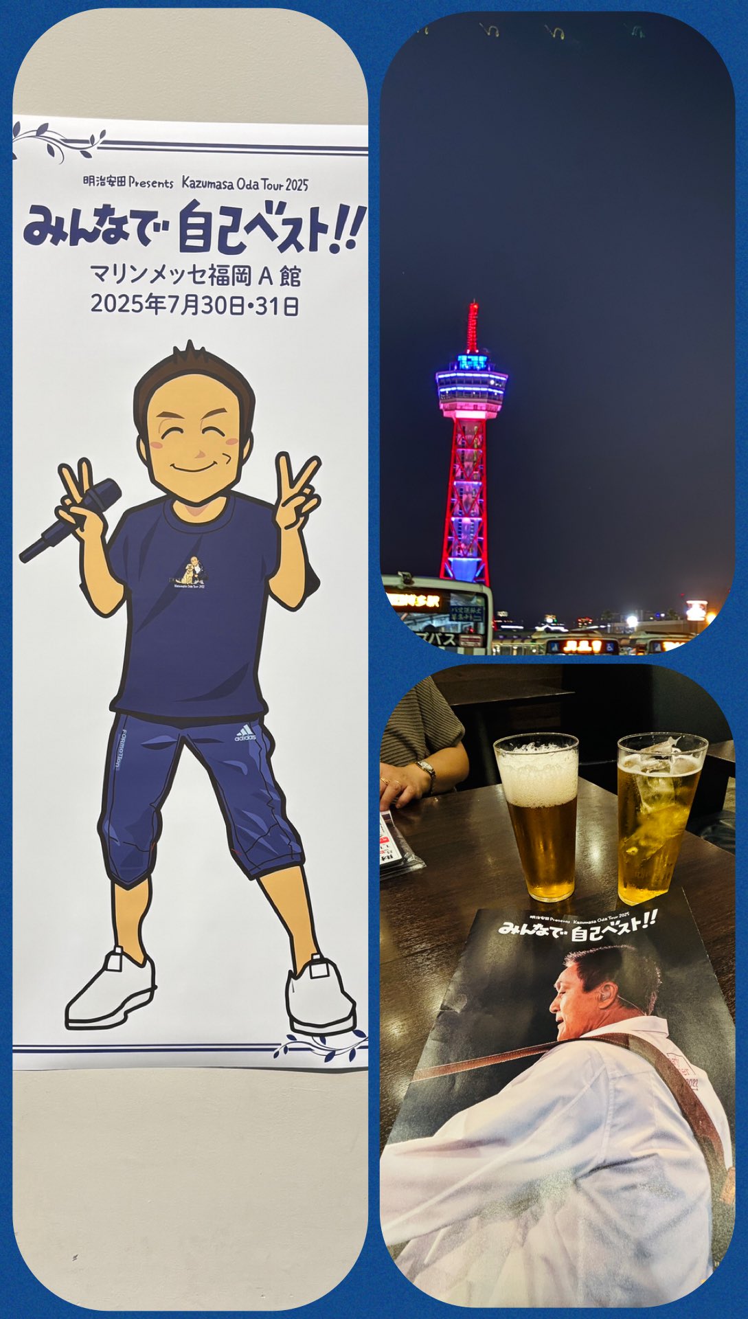小田和正 フライング かっくん 和正くん 紙吹雪 小田和正 フライング かっくん 和正くん 紙吹雪 - メルカリ