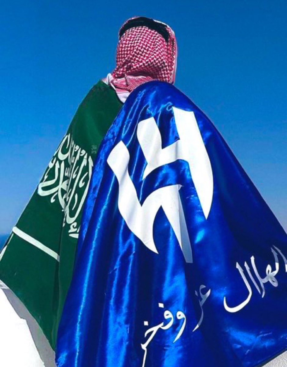 #خصخصة_الهلال_مطلب_يالصندوق