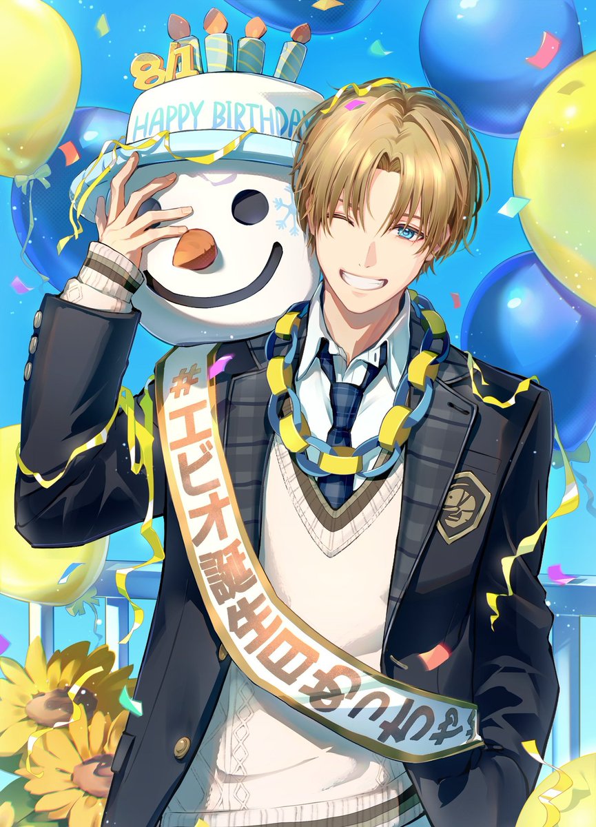 enokiya0's tweet photo. 「 エビオ誕生日めっちゃ…

     おもしろい 」
の可能性があるタスキです、
いつも楽しい配信ありがとうございます🎉
#エビオ誕生日めっちゃおめでとう #絵クス絵画 https://t.co/MyLRTiLglq