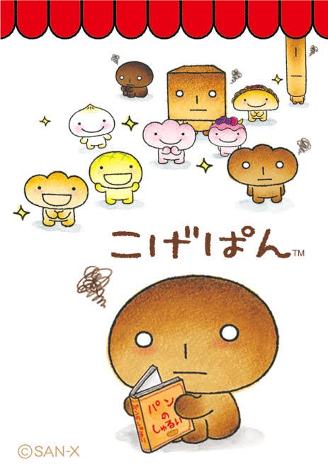お疲れ様です！🍵

おっかしいんですよね😅
最高気温37℃って言ってたのに、外作業してて熱中症対策の温度計見たら39.6℃でした😱
〈こげぱん〉ならぬ〈こげザキ〉になりそう🤣
みなさんも毎日暑いですけど気をつけてね🥹