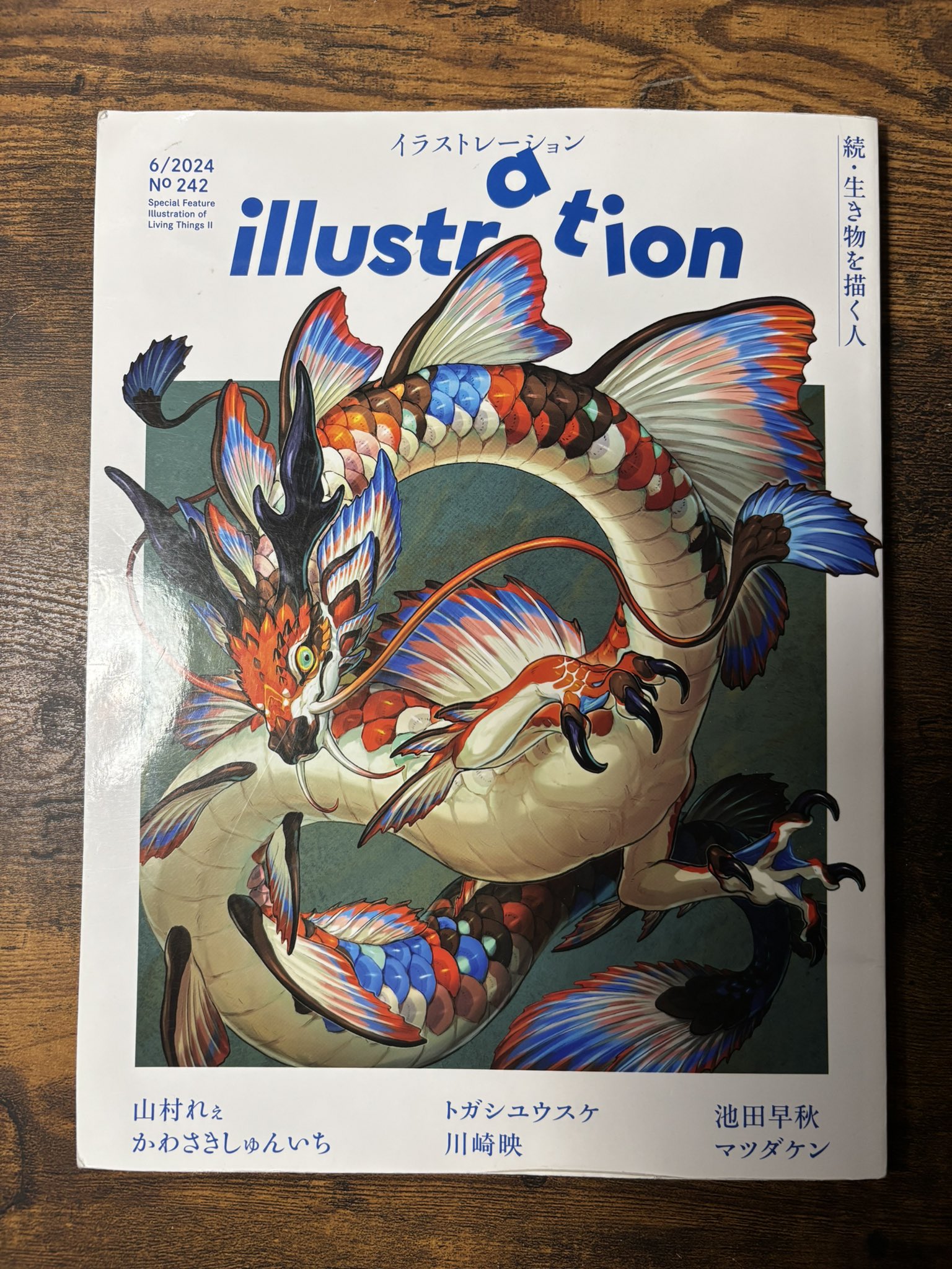 西川 信一 「スケッチ 画集」発行部数限定 西川 信一 「スケッチ 画集」発行部数限定