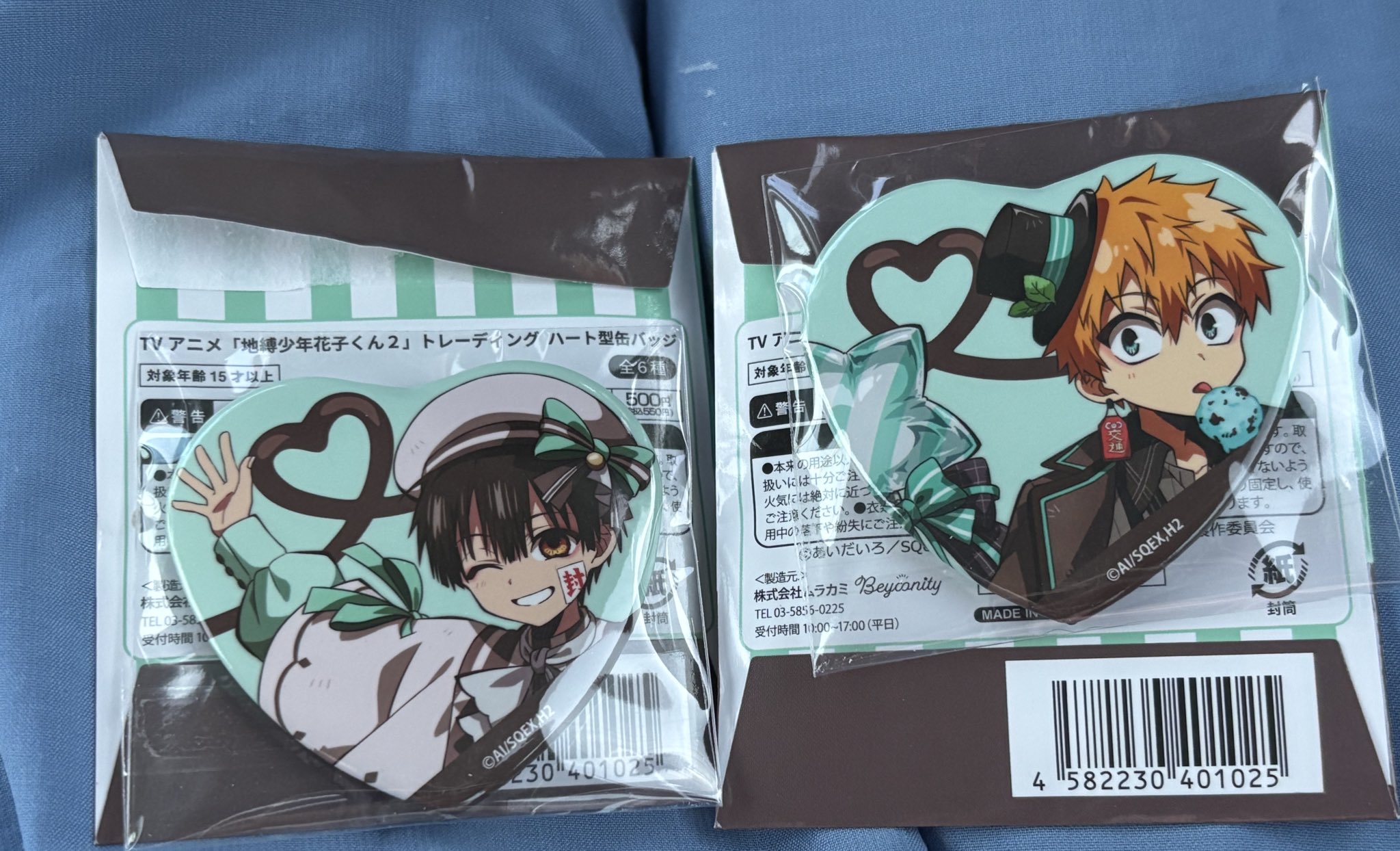 地縛少年花子くん ファミマ チョコミント ハート 缶バッジ 八尋寧々 地