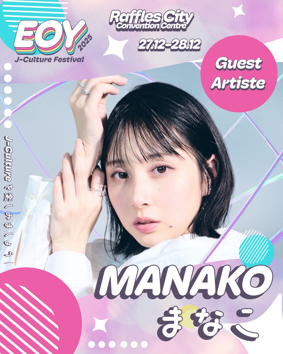 EOY Music, Comics and Arts Festival tweet media