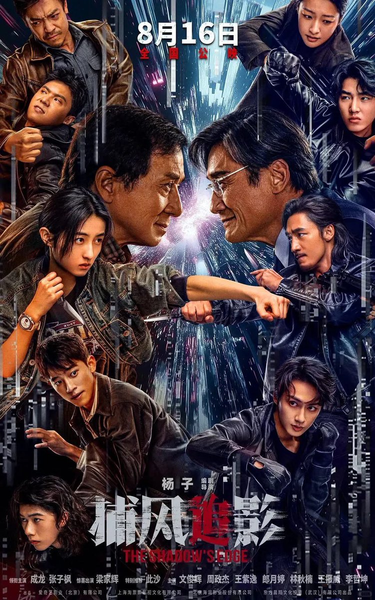 JUN PHILIPPINES (@moonjunhuiph) on Twitter photo Join us in the hashtag party for The Shadow’s Edge Grand Premiere Ceremony 😼
📅 03 August 2025 (time to follow)
OFFICIAL TAGS
ACTOR JUNHUI IS HERE
#.JunhuiatTSEGrandPremiere
#JUNHUI_TheShadowsEdge
#준 #文俊辉 <a href="/pledis_17/">세븐틴(SEVENTEEN)</a>
We look forward to celebrating this proud moment with Join us in the hashtag party for The Shadow’s Edge Grand Premiere Ceremony 😼
📅 03 August 2025 (time to follow)
OFFICIAL TAGS
ACTOR JUNHUI IS HERE
#.JunhuiatTSEGrandPremiere
#JUNHUI_TheShadowsEdge
#준 #文俊辉 <a href="/pledis_17/">세븐틴(SEVENTEEN)</a>
We look forward to celebrating this proud moment with