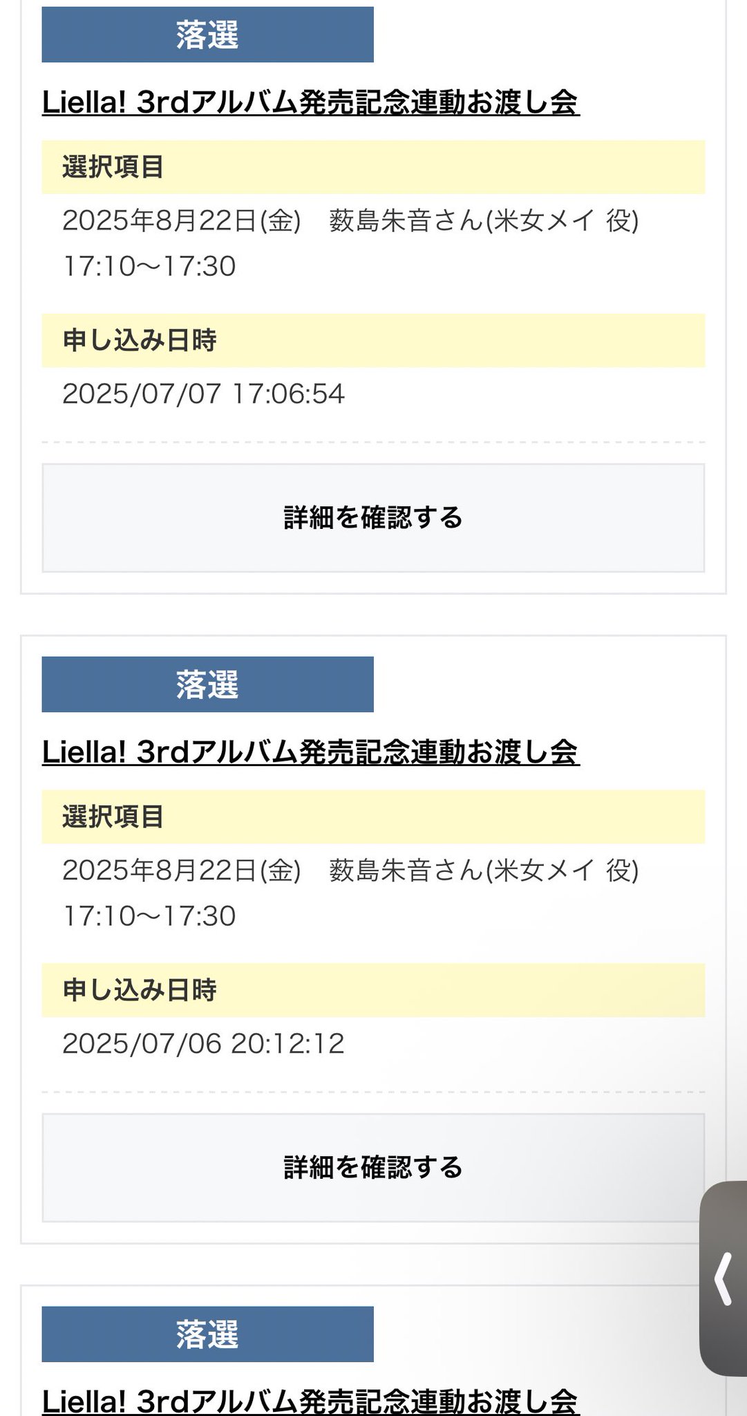 気になる方よろしくお願いします(∩´∀｀＠)⊃ ぐっしぃ on X: 