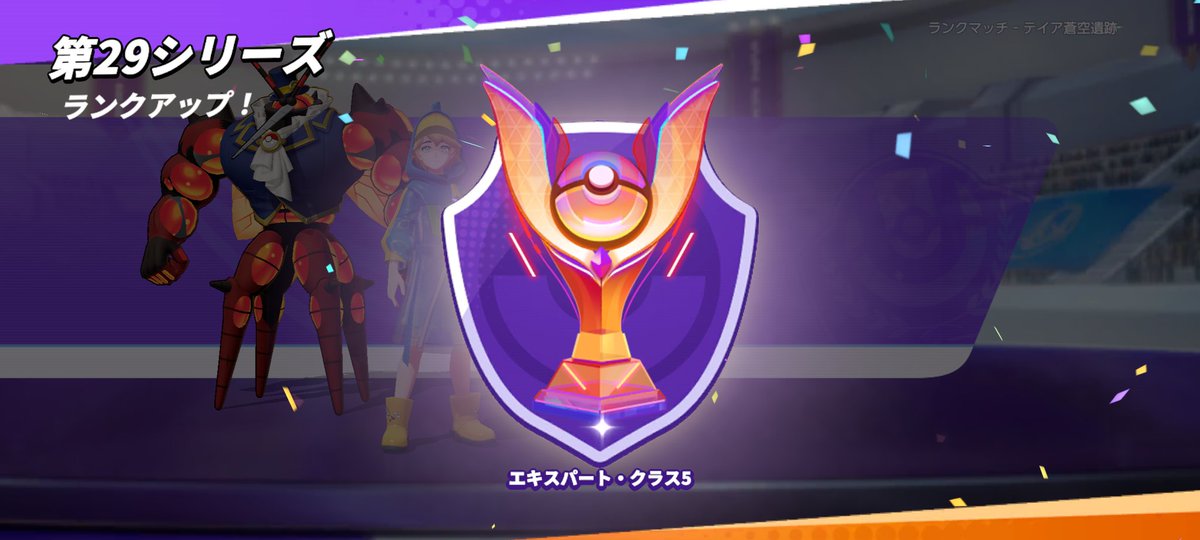 ラッテル (@Ratteru09) / Posts / X