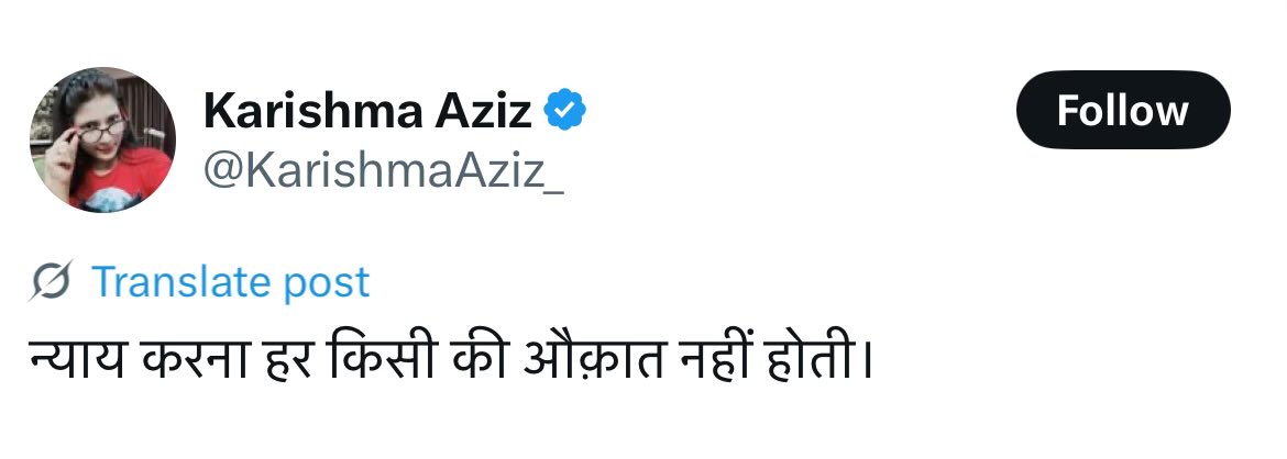 इसके साथ किसने अन्याय कर दिया ? 

सुना 500/- बोल के 50/- देके चला गया कस्टमर🤣