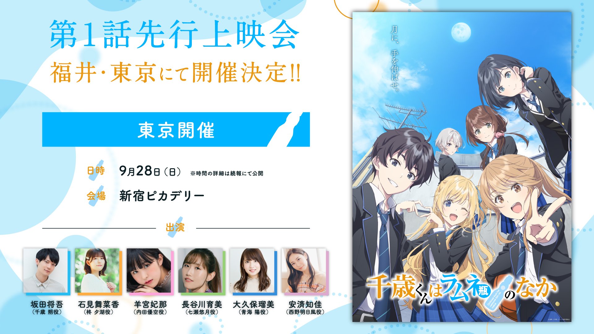 MyGO!!!!!ラッフルくじ　羊宮妃那セット 2025年最新】羊宮妃那の人気アイテム - メルカリ